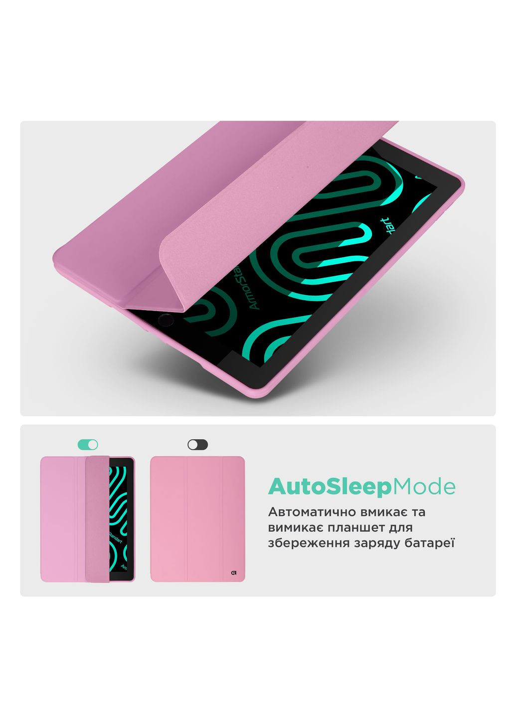 Чехол Smart Fold Pen для Lenovo Tab TB311FU Pink (ARM84944) ArmorStandart (352474455)