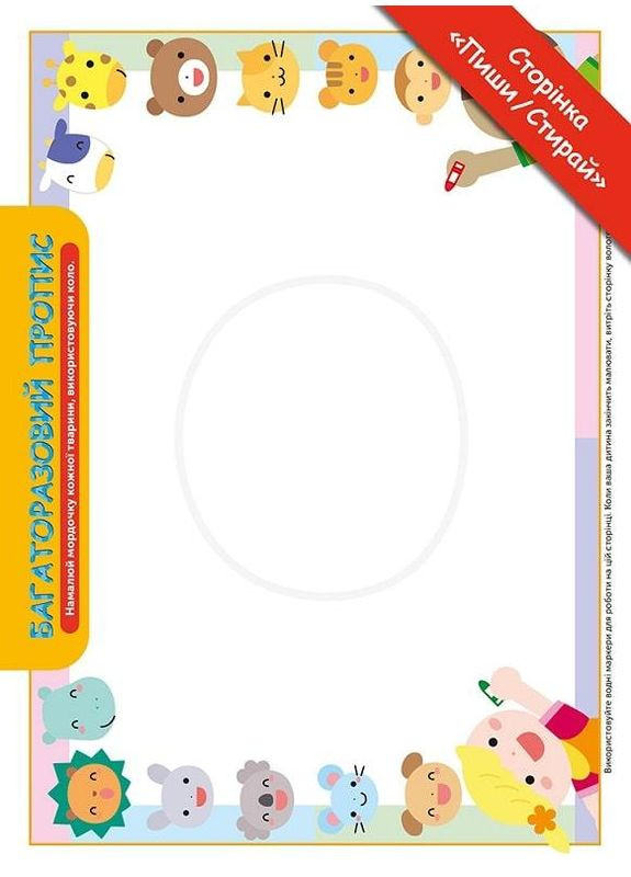 Книга Gakken. Развитие креативности. 2-4 года (Монолит) No Brand (338880295)