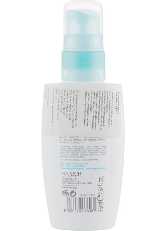 Дезодорант "Fresh Deo" Natural Deo Vapo 75ml (447239-31157743) Phytorelax Laboratories (368740423)