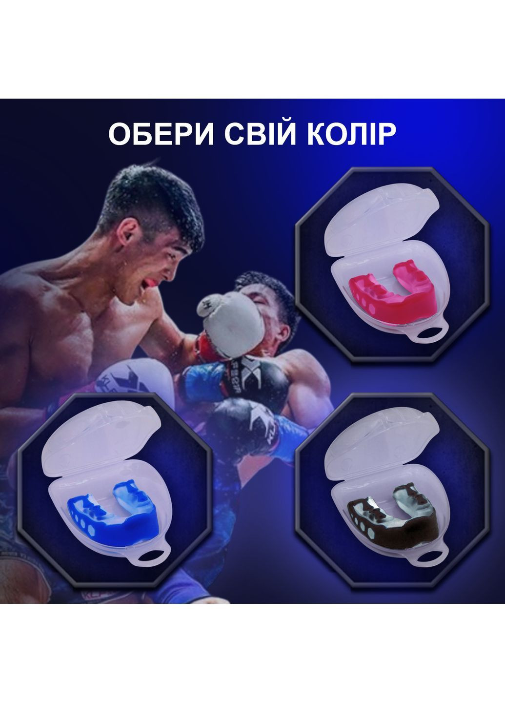 Капа боксерська GDragon для дорослих No Brand (372467884)