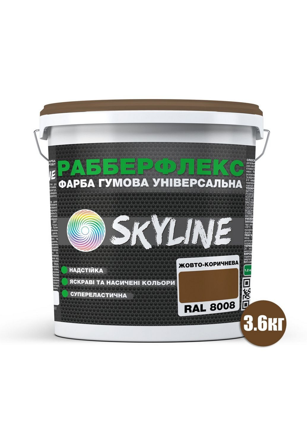 Краска резиновая суперэластичная сверхстойкая «РабберФлекс» 3,6 кг SkyLine (289364768)