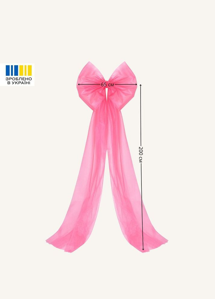 Бант декоративный 65х200 см большой фатин фатиновый праздничный IDEIA (369002581)