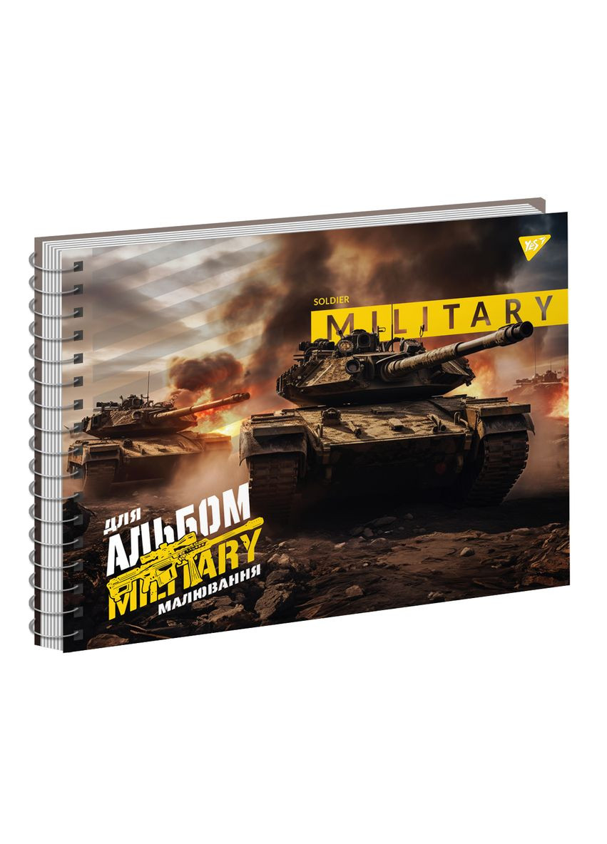 Альбом для рисования А4 Military 130573 40 листов Yes (364766128)