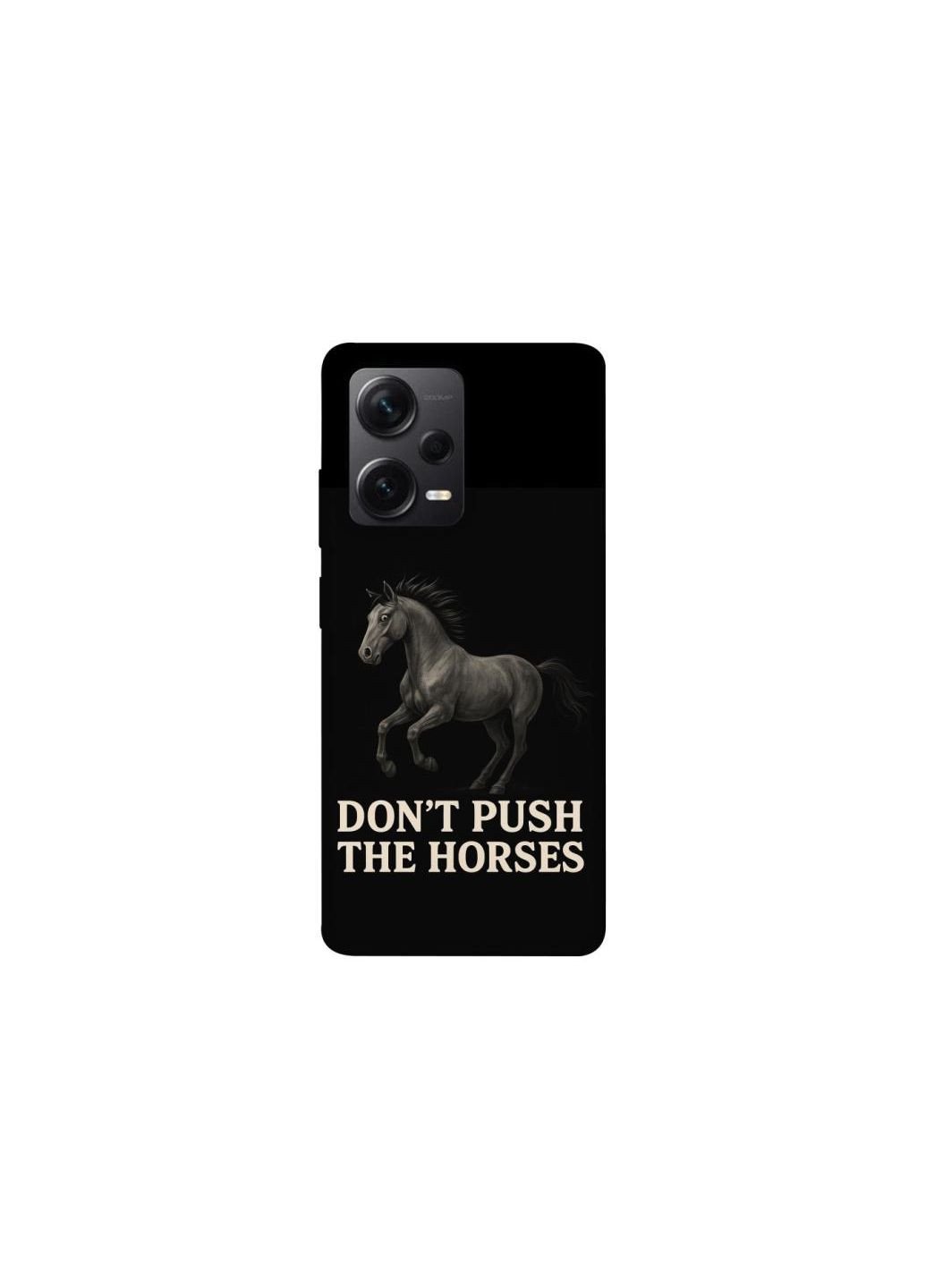 Чохол на Xiaomi Redmi Note 12 Pro 5G Don't push the horses Frontalka (356080821)