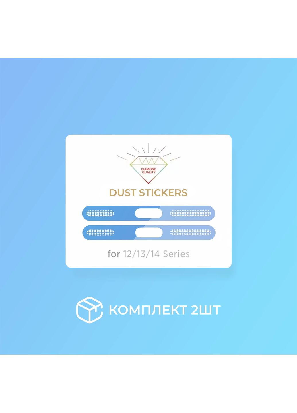 Захисна металева сітка від пилу та царапин для iPhone 13 / 13mini / 13 Pro / 13 Pro Max Blue LOMO (302309729)