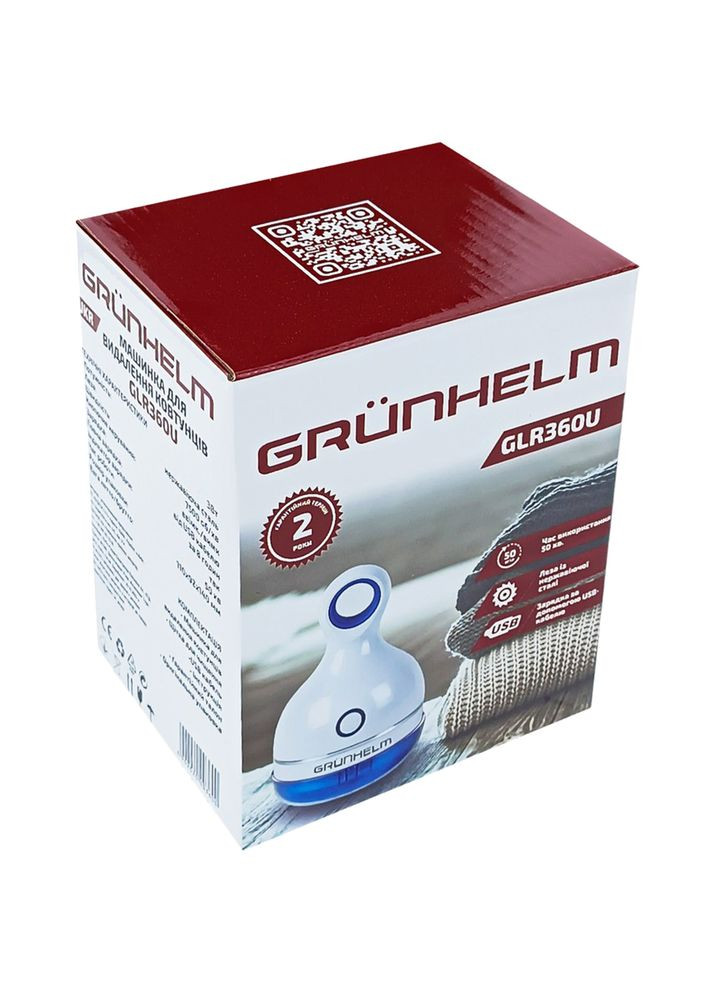 Машинка для чистки трикотажа GLR360U (BP133530) Grunhelm (311481096)