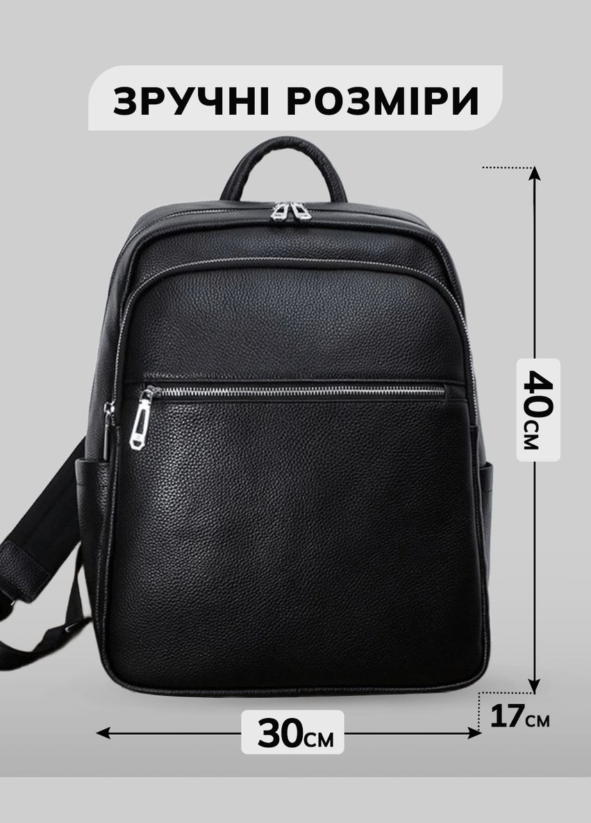 Мужской кожаный рюкзак для поездок и прогулок 75362 Tiding Bag (359398533)