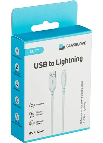 Кабель SOFT USB - Lightning Silicone 2.4A 1m (GS-AL12WH) ( ) Glasscove (400765021)
