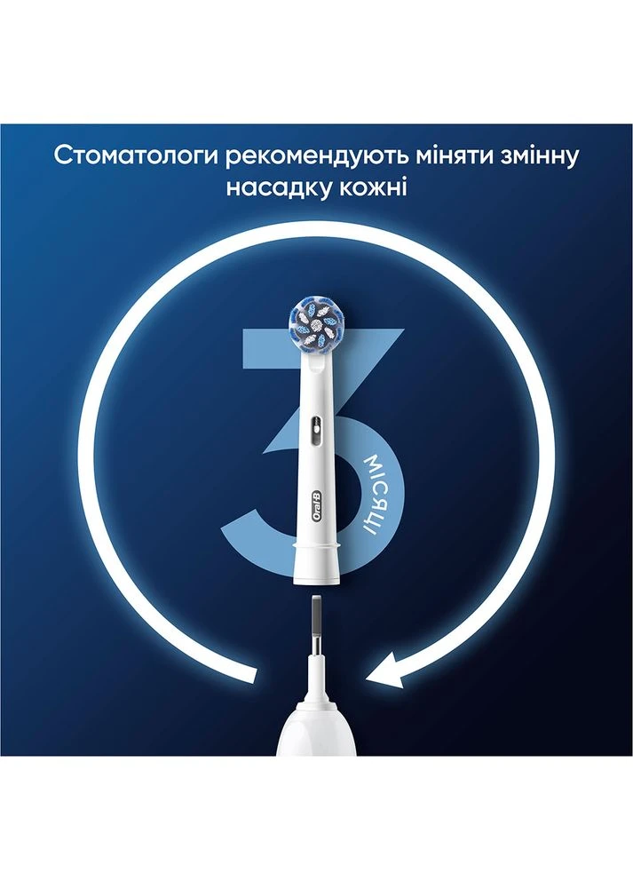 Насадки EB60X Sensitive Clean 2 шт (8006540847923) Oral-B (323239323)