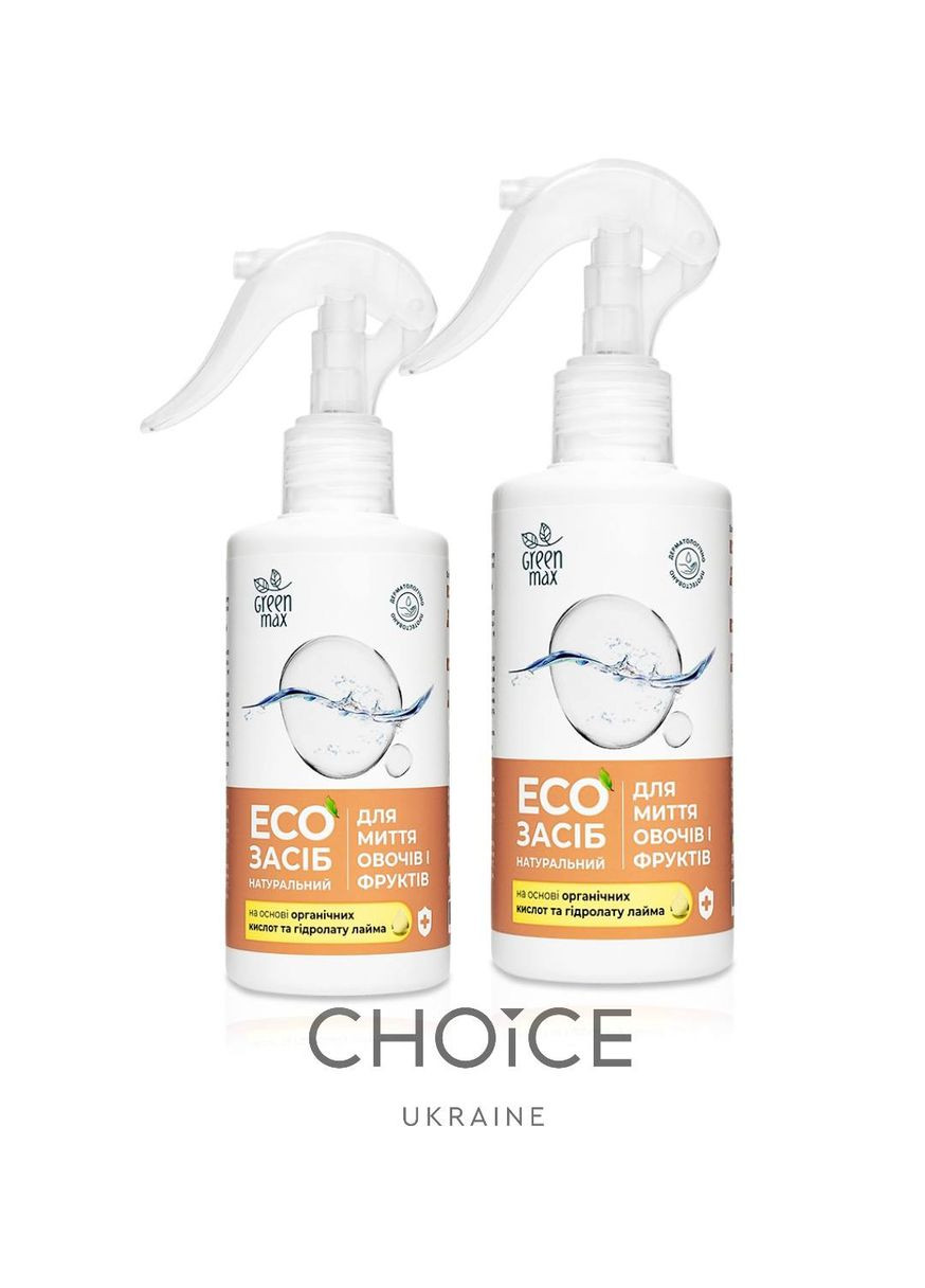EКОсредство натуральное для мытья овощей и фруктов 2*200 мл CHOICE Green Max (311481015)