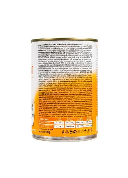 Влажный корм Pate & Meat для собак, с индейкой, 400 г (*) Brit Care (322592627)