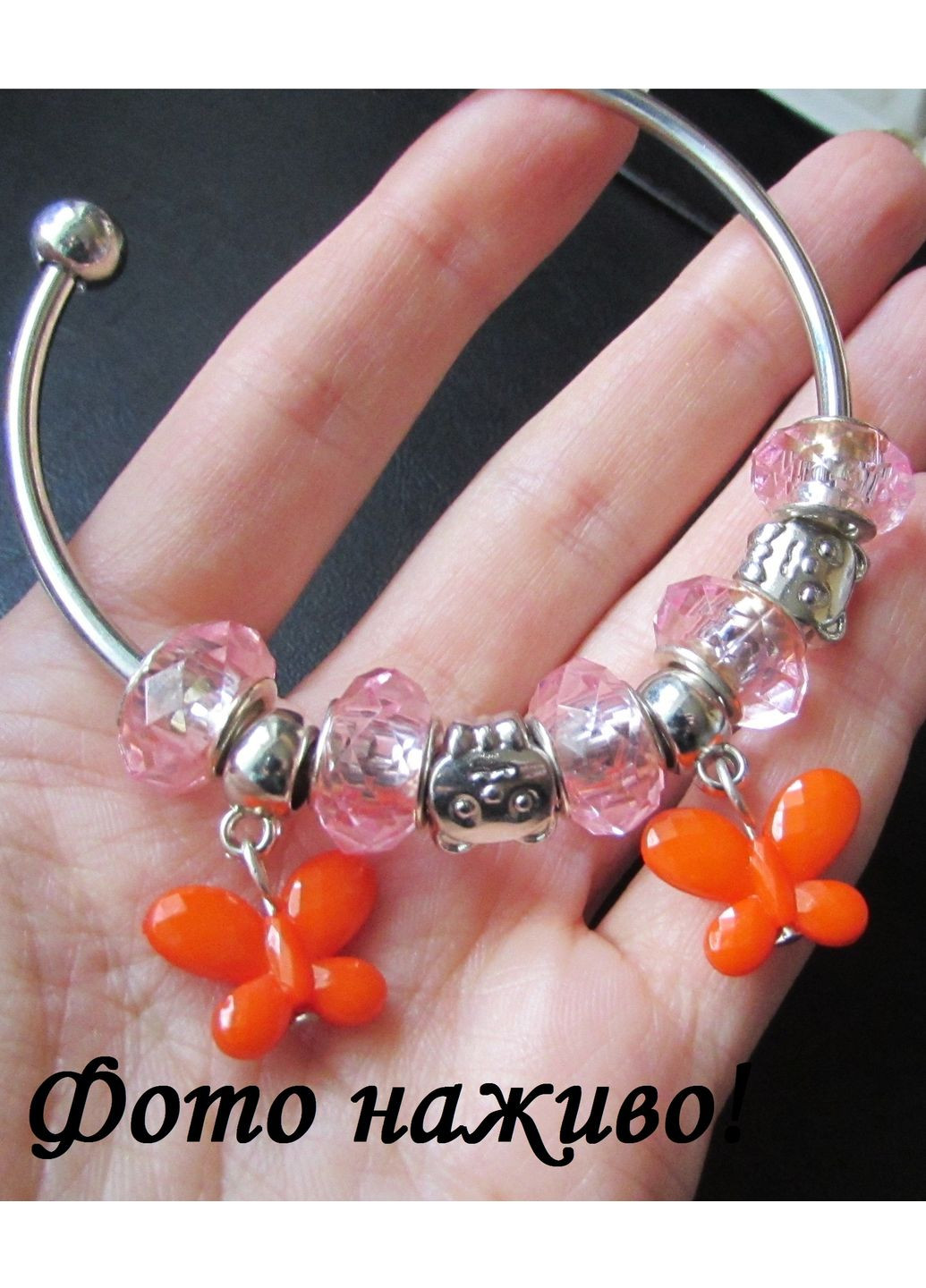 Браслет з шармами і підвісками метелики, 6874 No Brand (356775571)