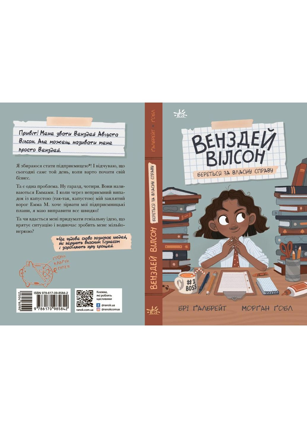 Внздей Уилсон берется за собственное дело No Brand (362946138)