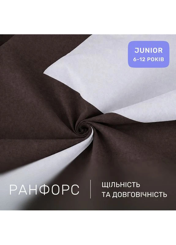 Комплект постельного белья Ranforce Elite JUNIOR Mocco (11-2107+19-1217) Mirson (399960180)