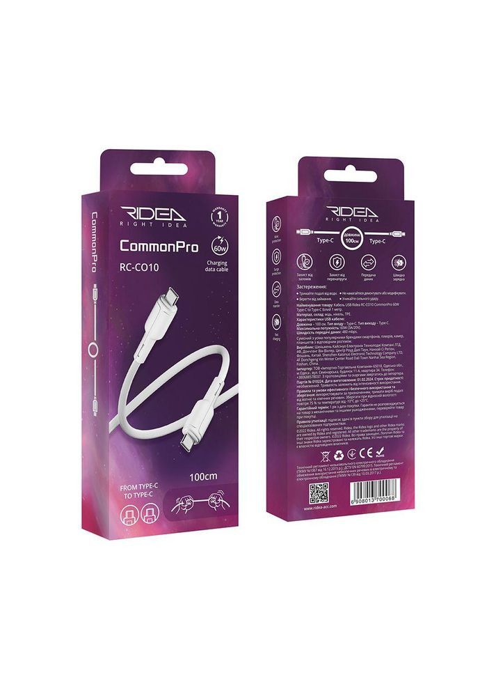 Кабель USB Type-C до USB Type-C / Провід шнур юсб тайп сі на юсб тайп сі для швидкої зарядки та передачі даних Ridea (334295170)