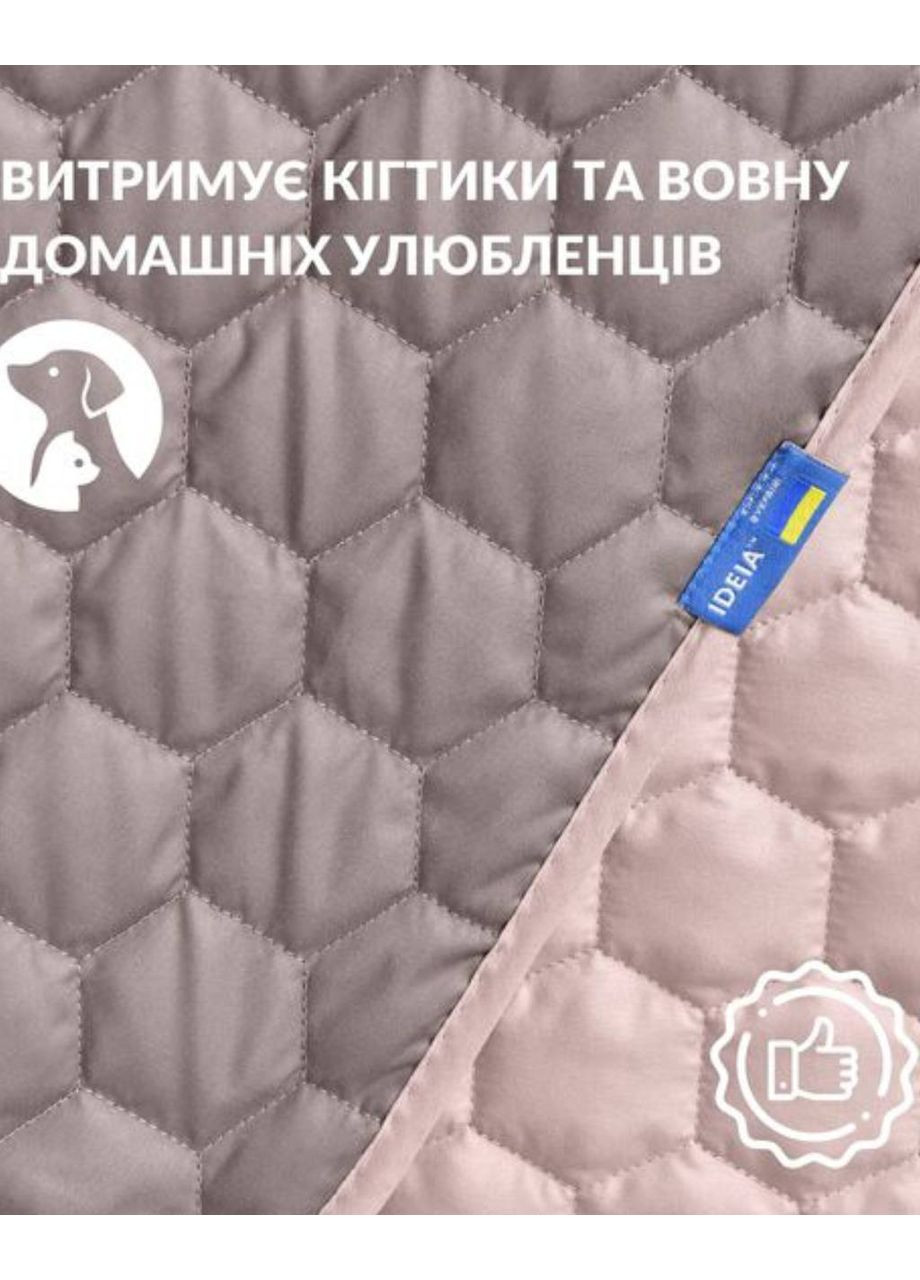 Покрывало двухсторонее 240х260 см IDEIA Silhouette (303726754)