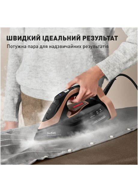 Праска FV9E50E0 (6987182) Tefal (316390623)