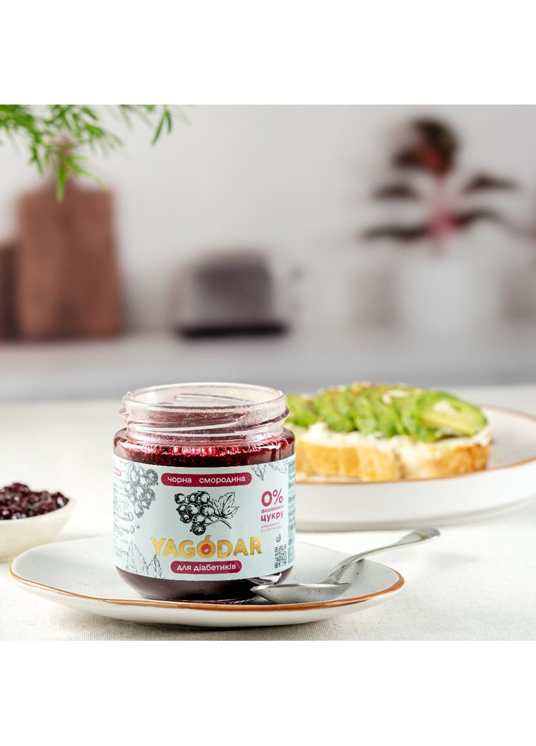 Джем для діабетиків на пектині Чорна смородина 210 г (2333380381) YAGODAR (361784889)
