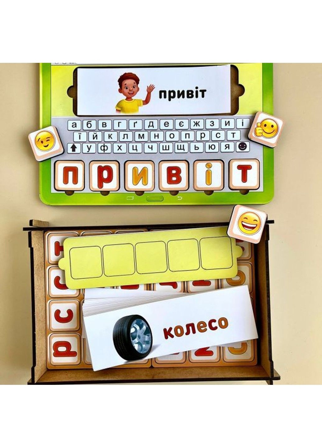 Планшет "Собери слово по картинке" Укр.яз Мальчик Ubumblebees (297082743)