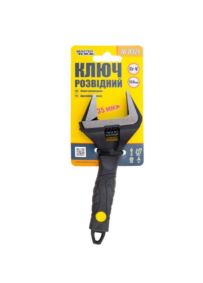 Ключ розвідний 150 мм (0-34 мм) розширений захват (76-0321) Mastertool (342122275)