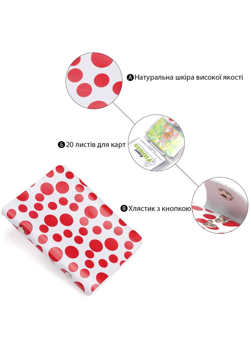 Візитниця шкіряна вертикальна червоний горошок 19081 Біла Shvigel (298566546)