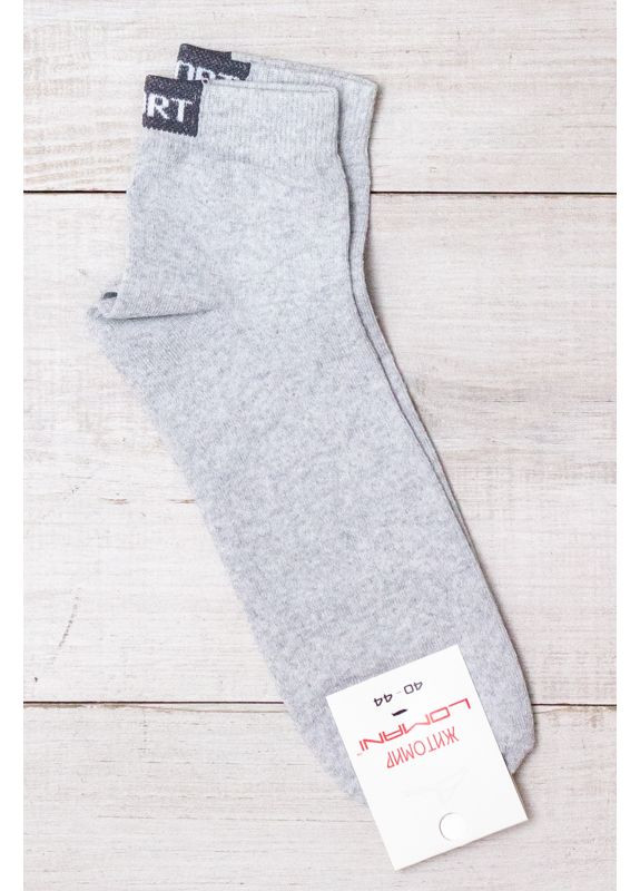 Сірі демісезонні шкарпетки чоловічі спортивні однотонні (p-18673) Носи своє однотонні (372520129)