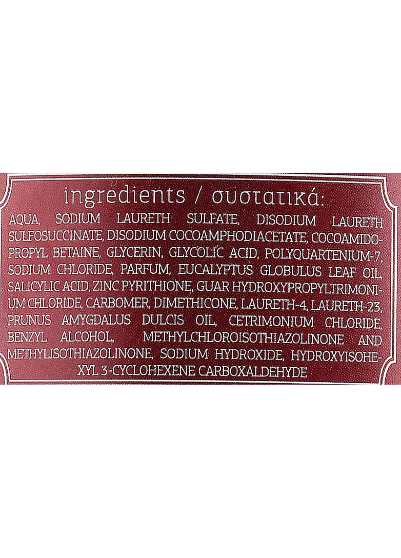 Шампунь для бороды Siberian Preacher Beard Shampoo 250ml (2-936368) Lavish Care (369793696)