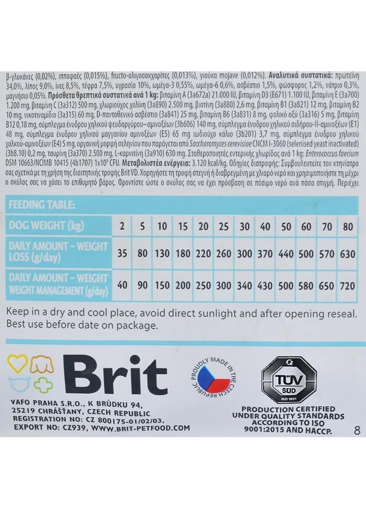 Корм сухий Brit Grain Free VetDiet Dog Obesity для собак для корекції ваги беззерновий з ягням індичкою та горохом 12 кг Brit VetDiets (386995909)