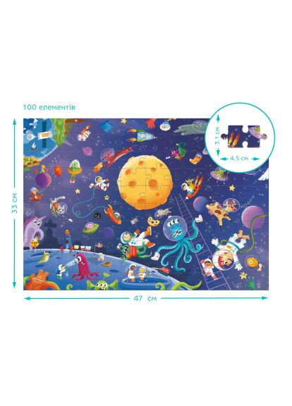 Пазл Ищи и находи Безумный космос, 100 элементов (300668) Dodo Шукай та знаходь Шалений космос, 100 елементів (366066854)