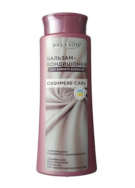 Бальзам-кондиціонер для жирного волосся Cashmere Care 250ml (1163847-176818) Владіком (368656984)