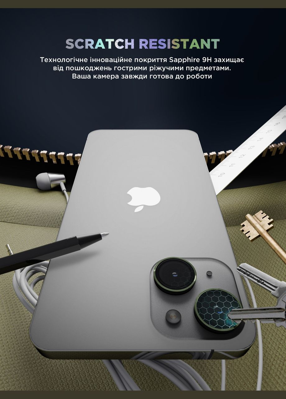 Захисне скло для камери Supreme Black Icon для iPhone 15/15 Plus Green (ARM76589) ArmorStandart (327886957)