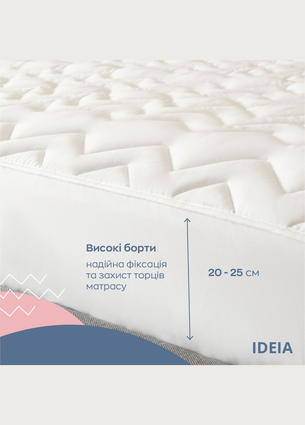 Наматрацник - чохол Nordic Comfort 120*200+35 (150 г/м2) IDEIA (292324266)