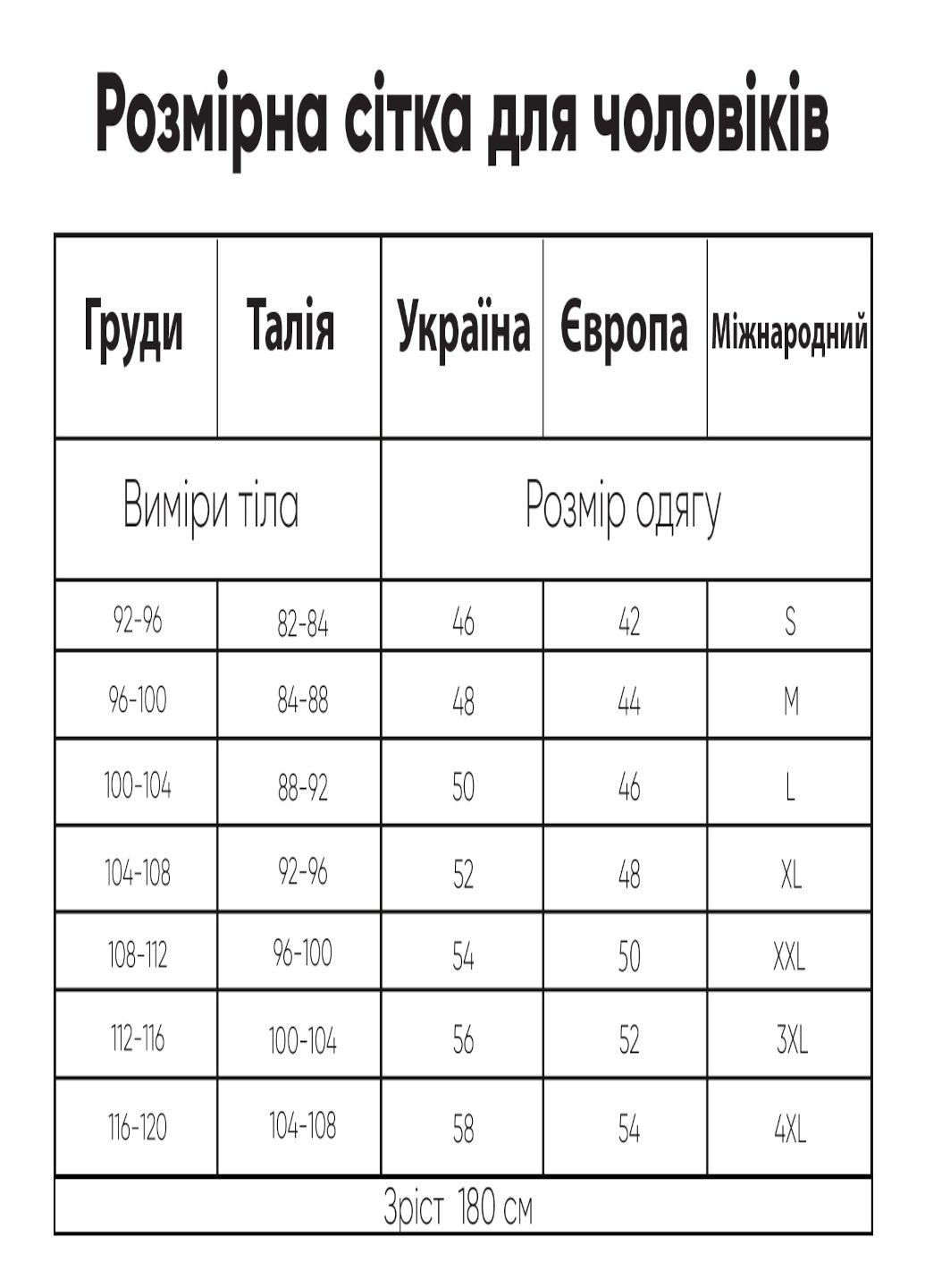 Темно-серая футболка мужская с коротким рукавом Roksana
