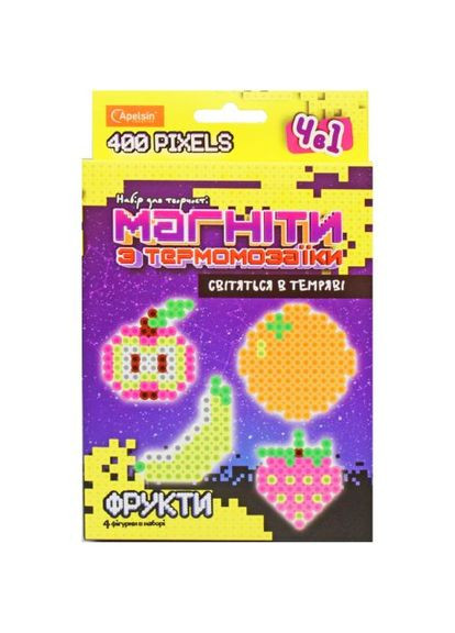 Магниты из термомозаики "Фрукты" Апельсин (361413733)