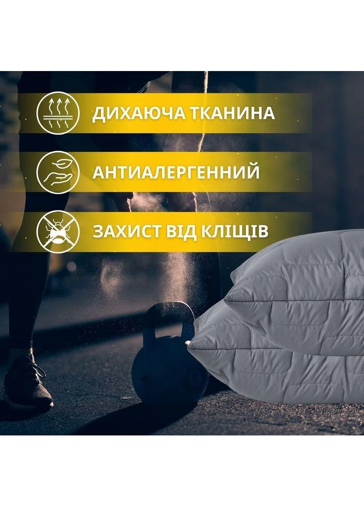 Набір євро ManMaker ковдра 200х220 і 2 шт подушка 50х70 антиалергенний, штучний пух + маска для сну IDEIA (393546786)