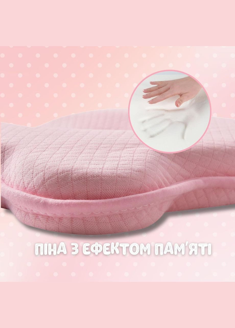 Подушка ортопедическая детская BabyComfort 27×22×3 см с эффектом памяти, в форме мишки розовая PAPAELLA (342116194)