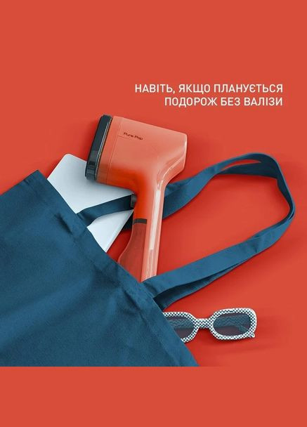 Отпариватель PURE POP CORAL DT2022E1 Tefal (332977682)