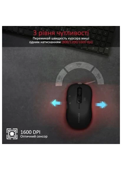 Мишка (slider.black) Promate Slider Wireless Black (399995016)