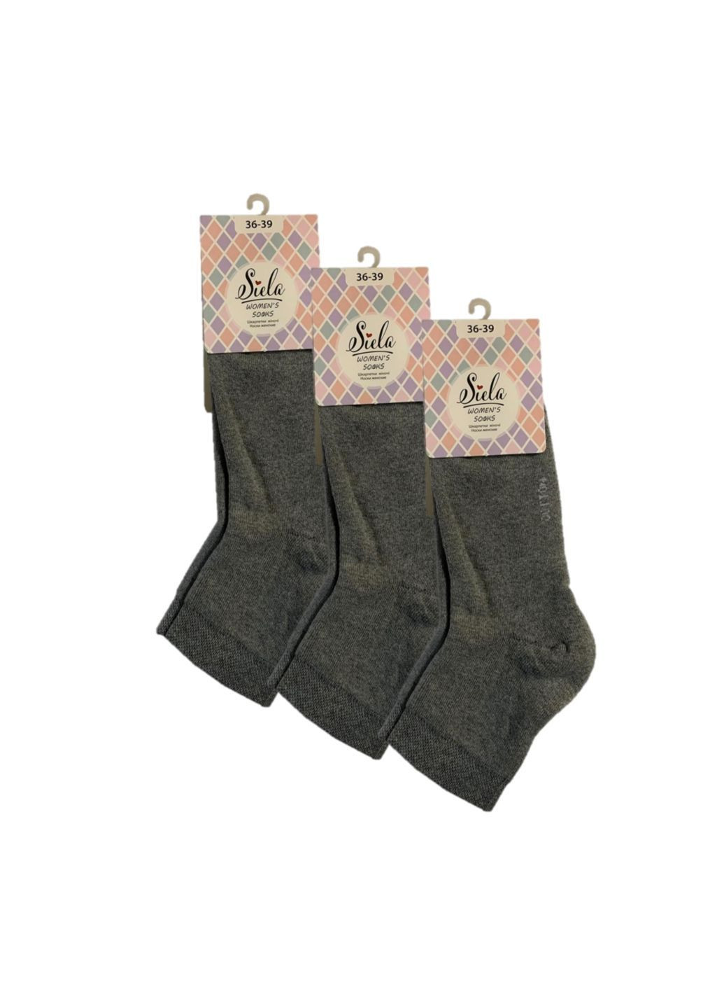 Темно-сірі набір (3 шт) жіночих махрових шкарпеток Siela (303731638)