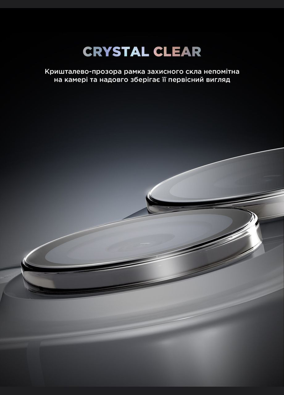 Захисне скло для камери Supreme BI для iPhone 16/16 Plus Clear (ARM79428) ArmorStandart (327882046)