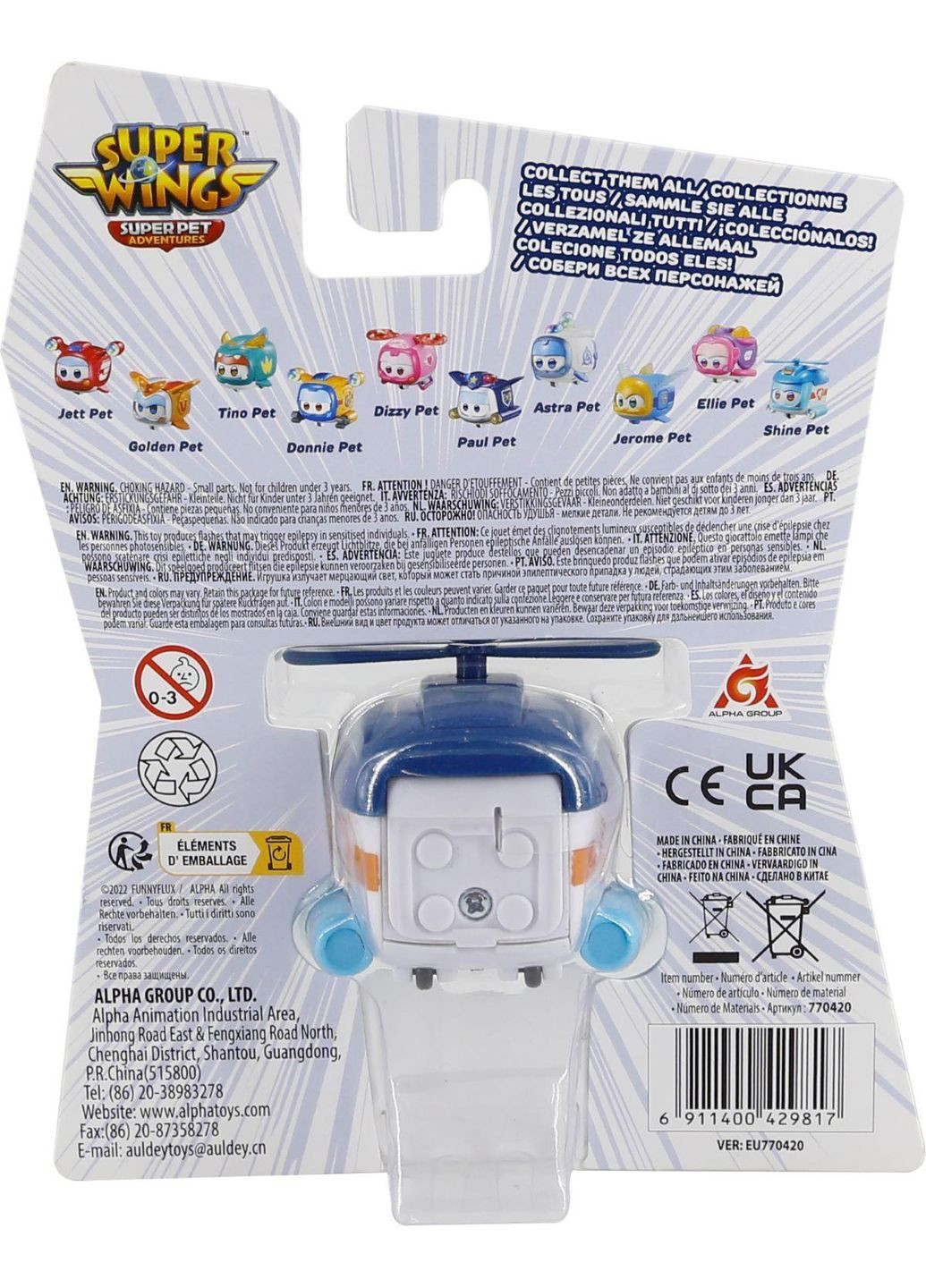 Фигурка Шайн питомец Super Pet свет EU770420 Super Wings (362695796)