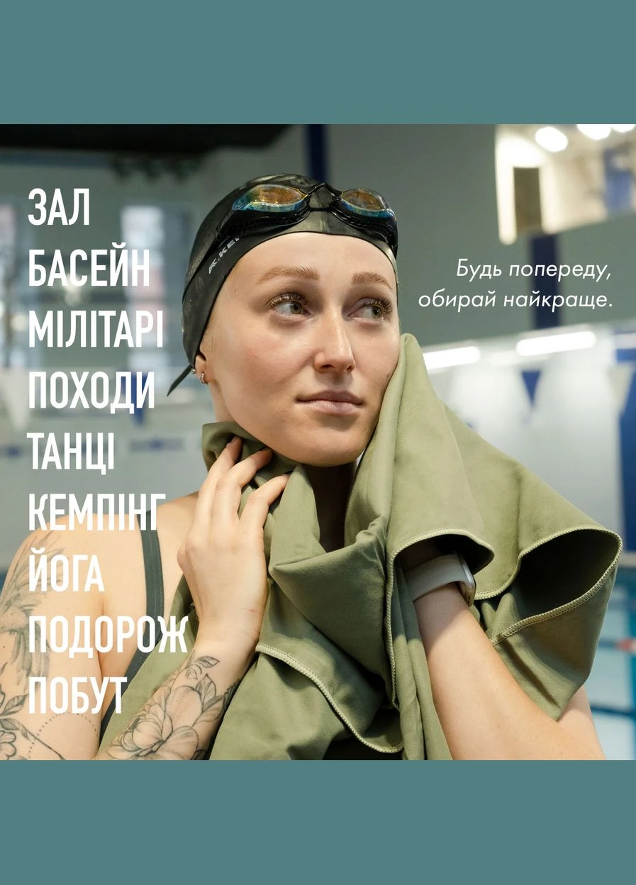 Набор спортивных полотенец из микрофибры 50х90 + 70х140 Хаки (A-025070) Love You оливковый