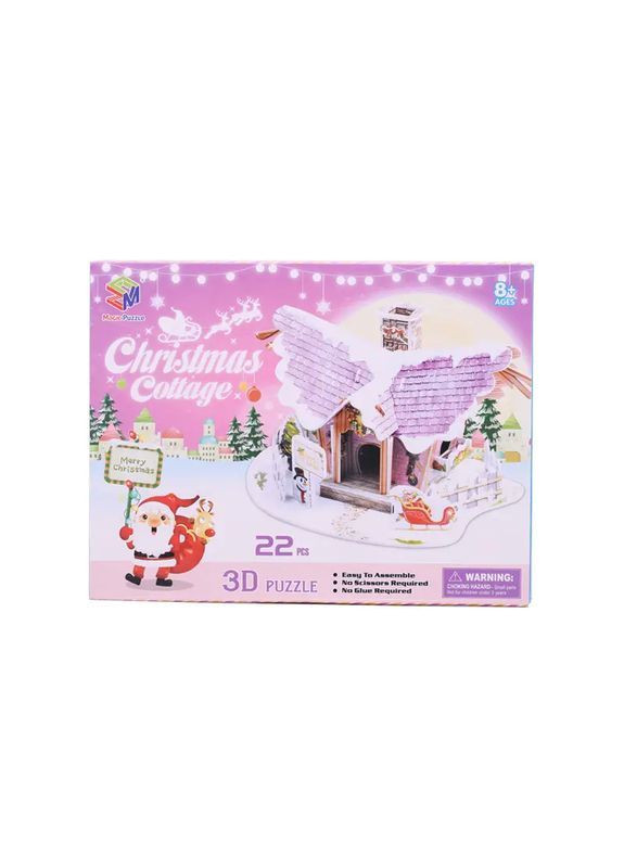 3D ПАЗЛ Рождественский домик. Пазл из картона для детей и взрослых No Brand (362666440)