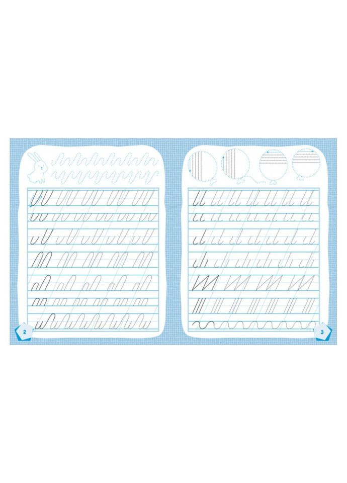 Готовимся к школе Готовим руку к письму КЕНГУРУ 822004 от 5 лет Ranok Creative (308997322)