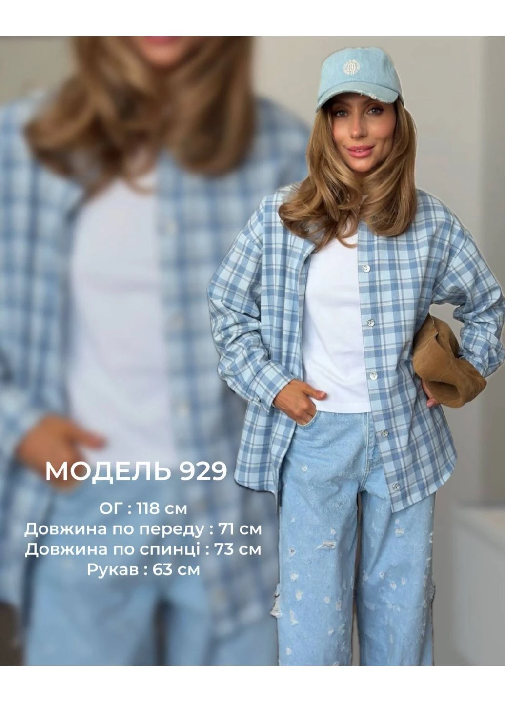 Темно-розовая рубашка Osoblyva