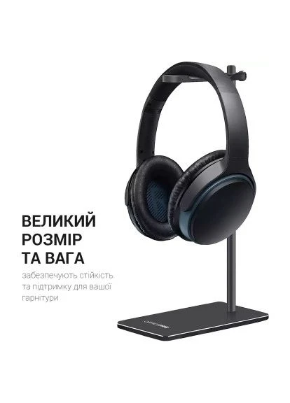 Підставка для гарнітури Aluminum Alloys Black (LS350B) OfficePro (398263718)