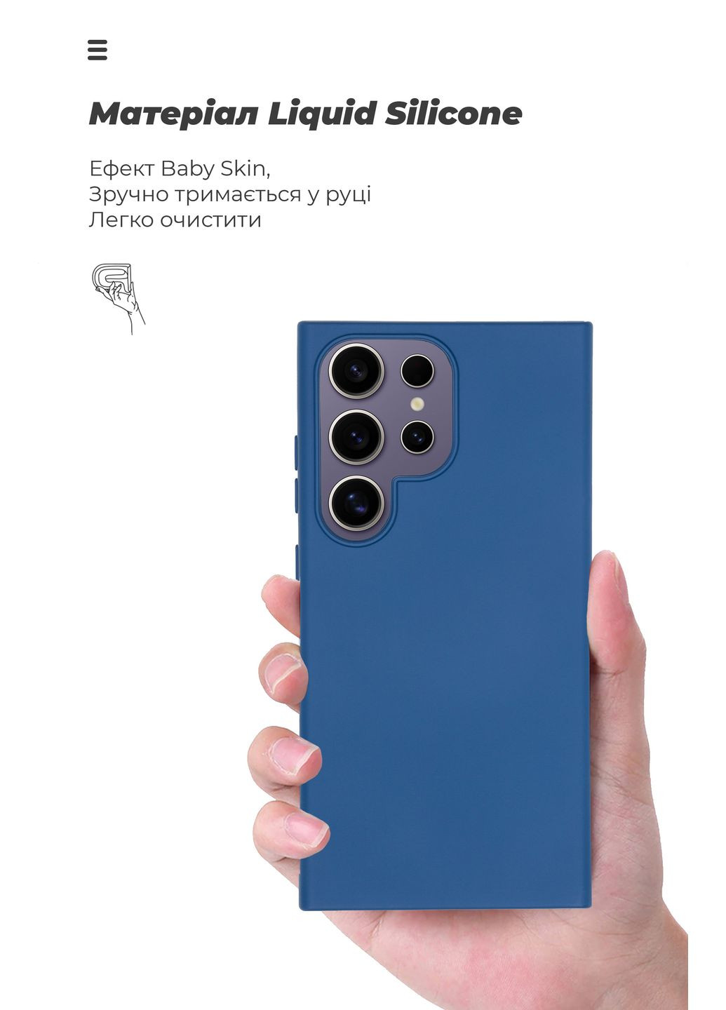 Панель ICON Case для Samsung S24 Ultra Dark Blue (ARM72497) ArmorStandart (280439747)