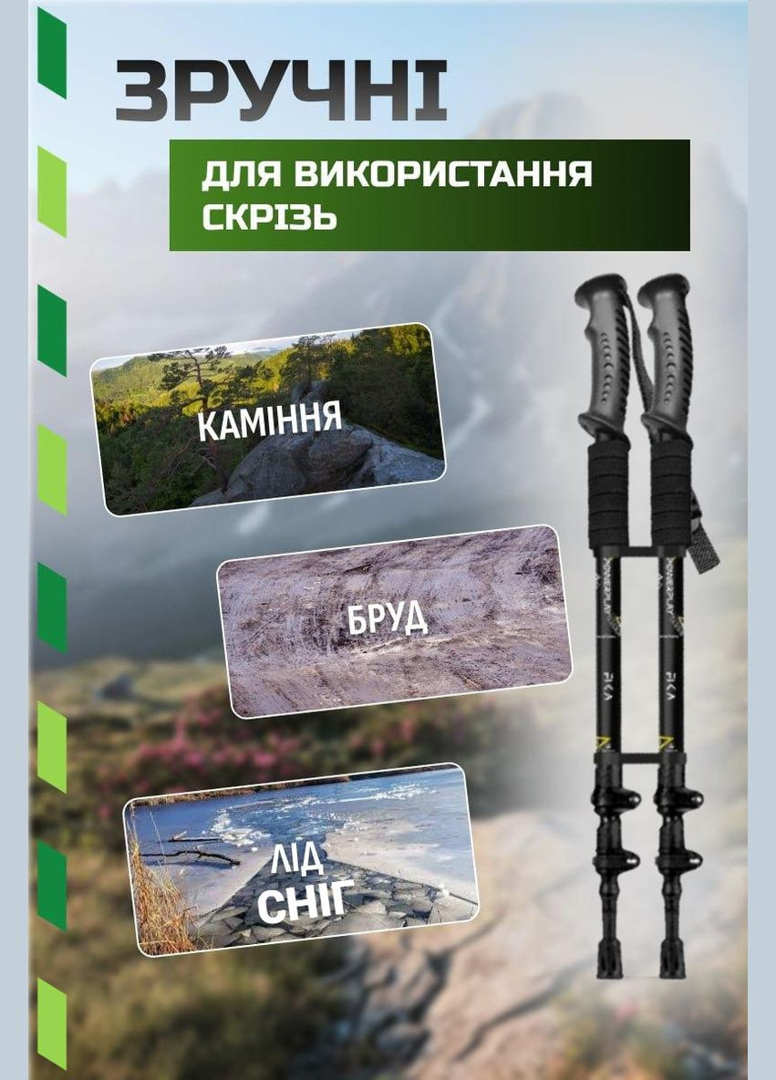 Трекинговые палки 9109 Fika Black/Red 60-135 см (пара) + 2-е пары сапог + чехол PowerPlay (320676482)