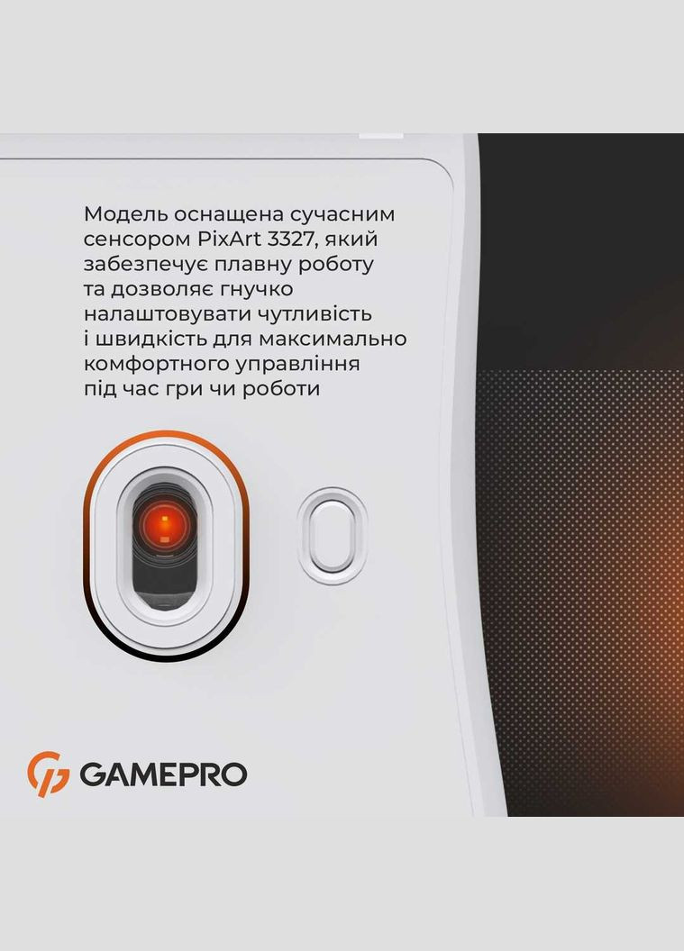 Миша GM690W White GAMEPRO (336954362)