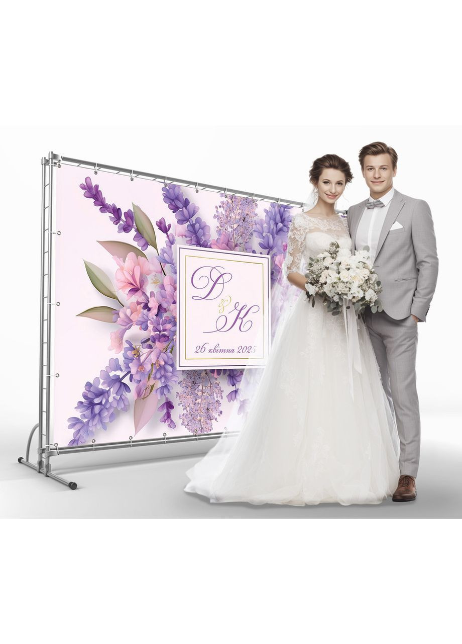 Весільний банер для фотозони 3×2 м з люверсами, литий 440 г/м², №45382 Vinylpex (361032847)